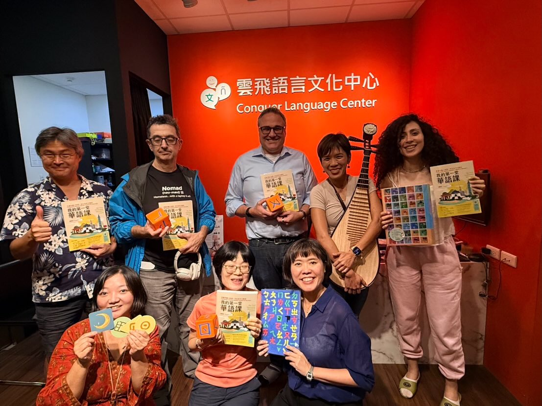 短期來台參與國際會議的華語課程，使用本書快速學會基礎對話