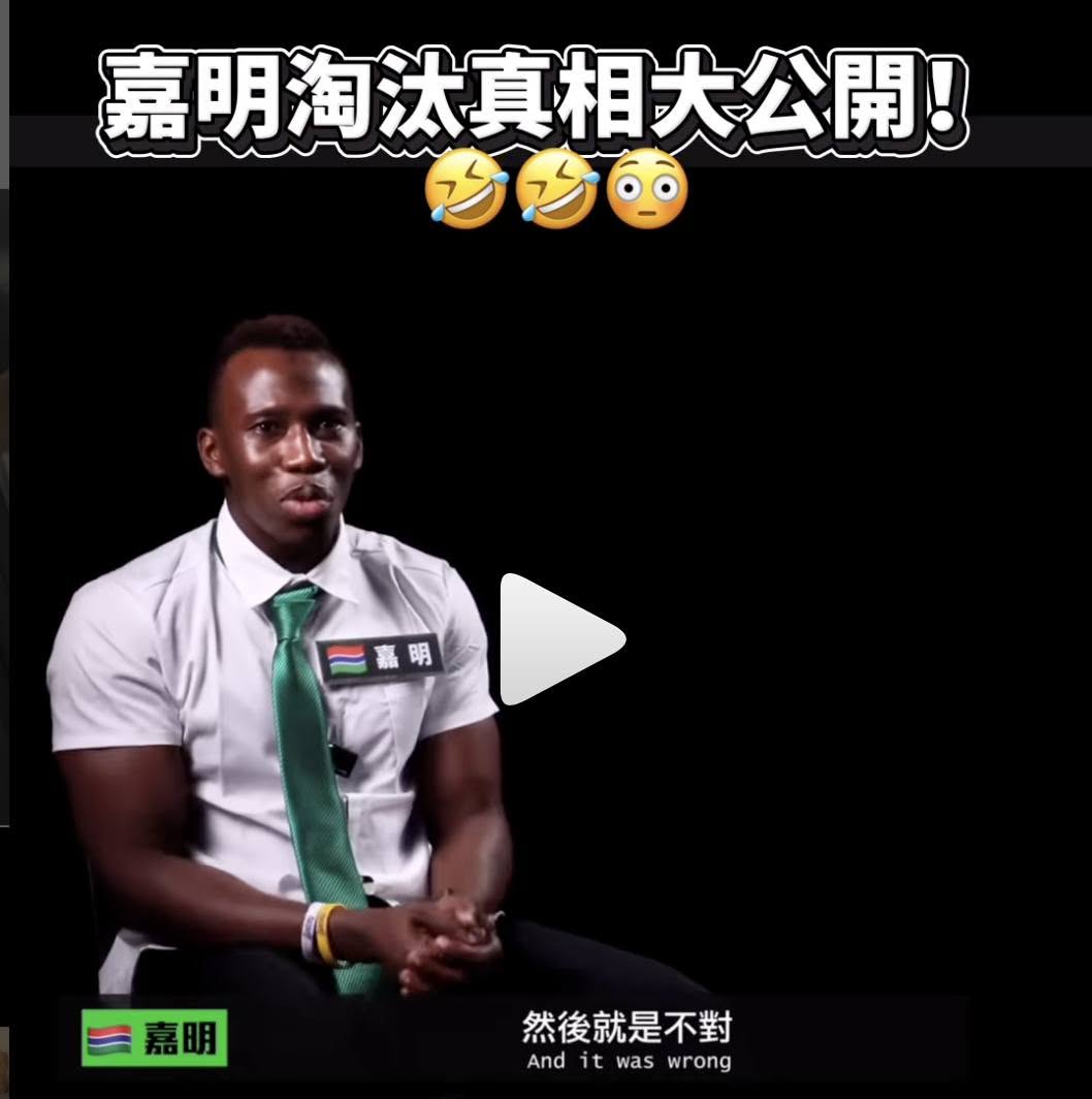 中文怪物題目