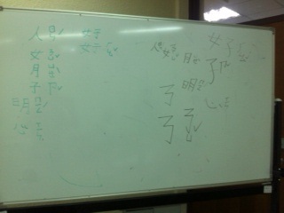 學生寫的第一個漢字和注音