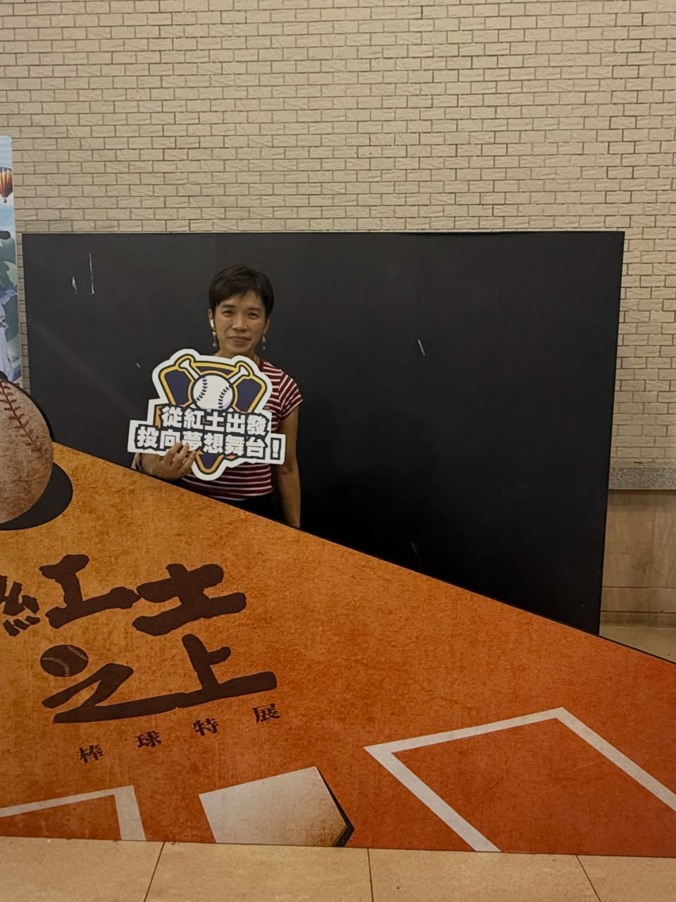 台東棒球場