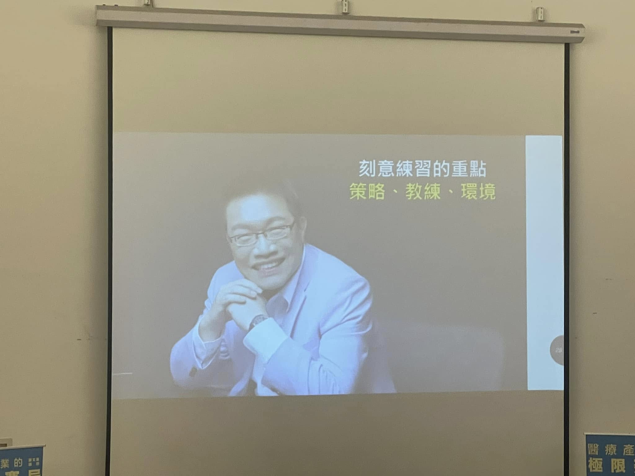 第二曲線