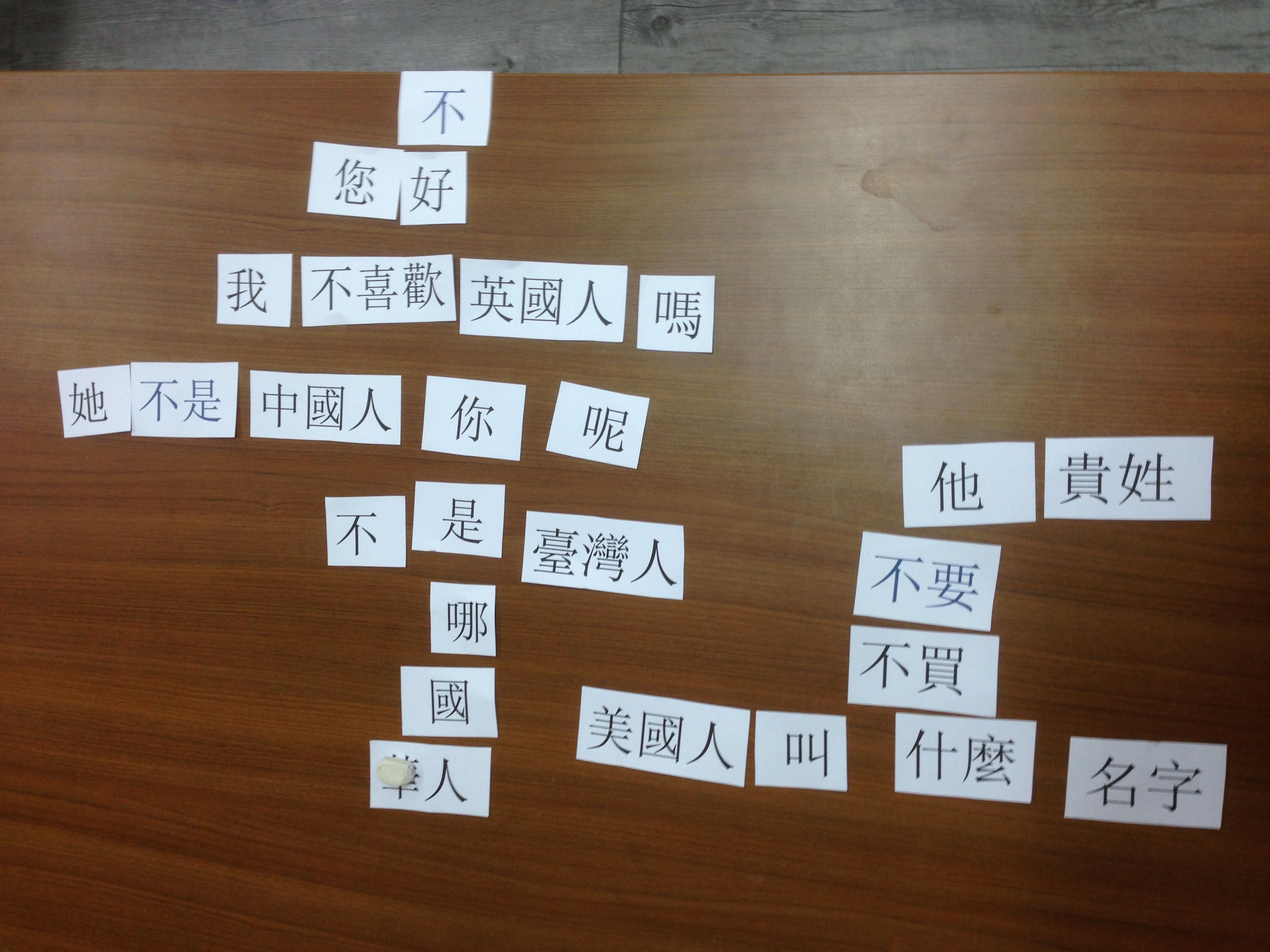 學生把字卡拼成字謎遊戲