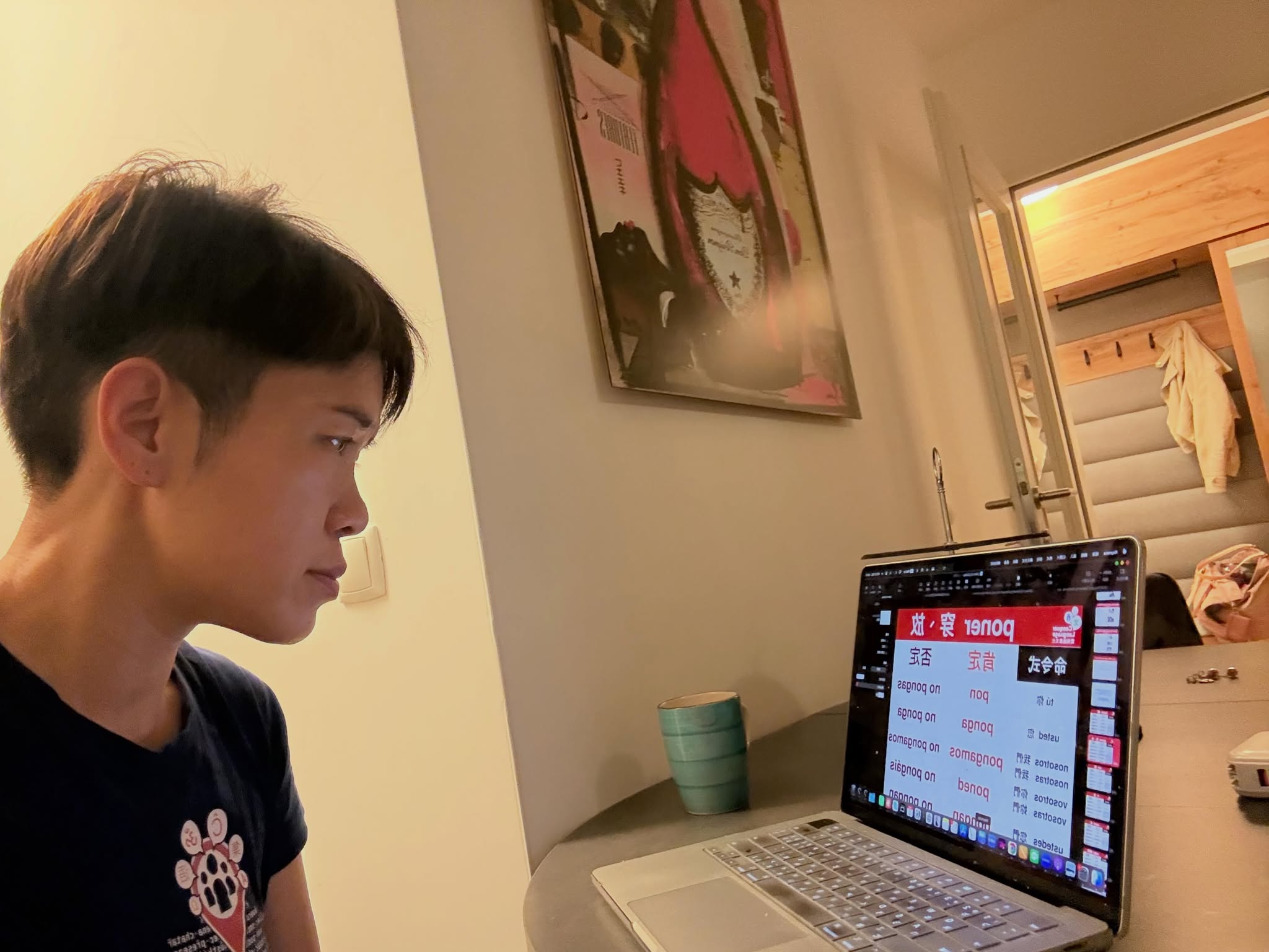 在歐洲半夜教線上課