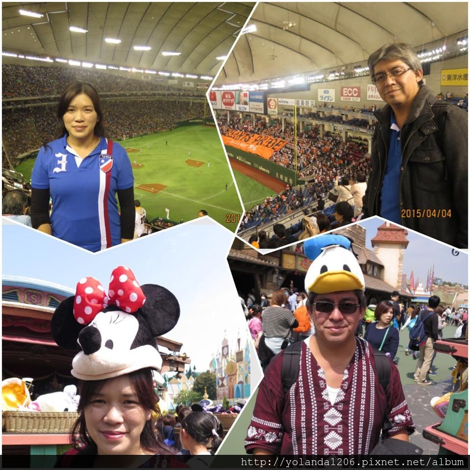 東京之旅