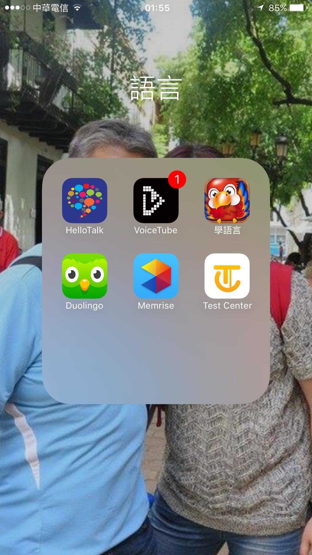 手機裡的語言學習APP