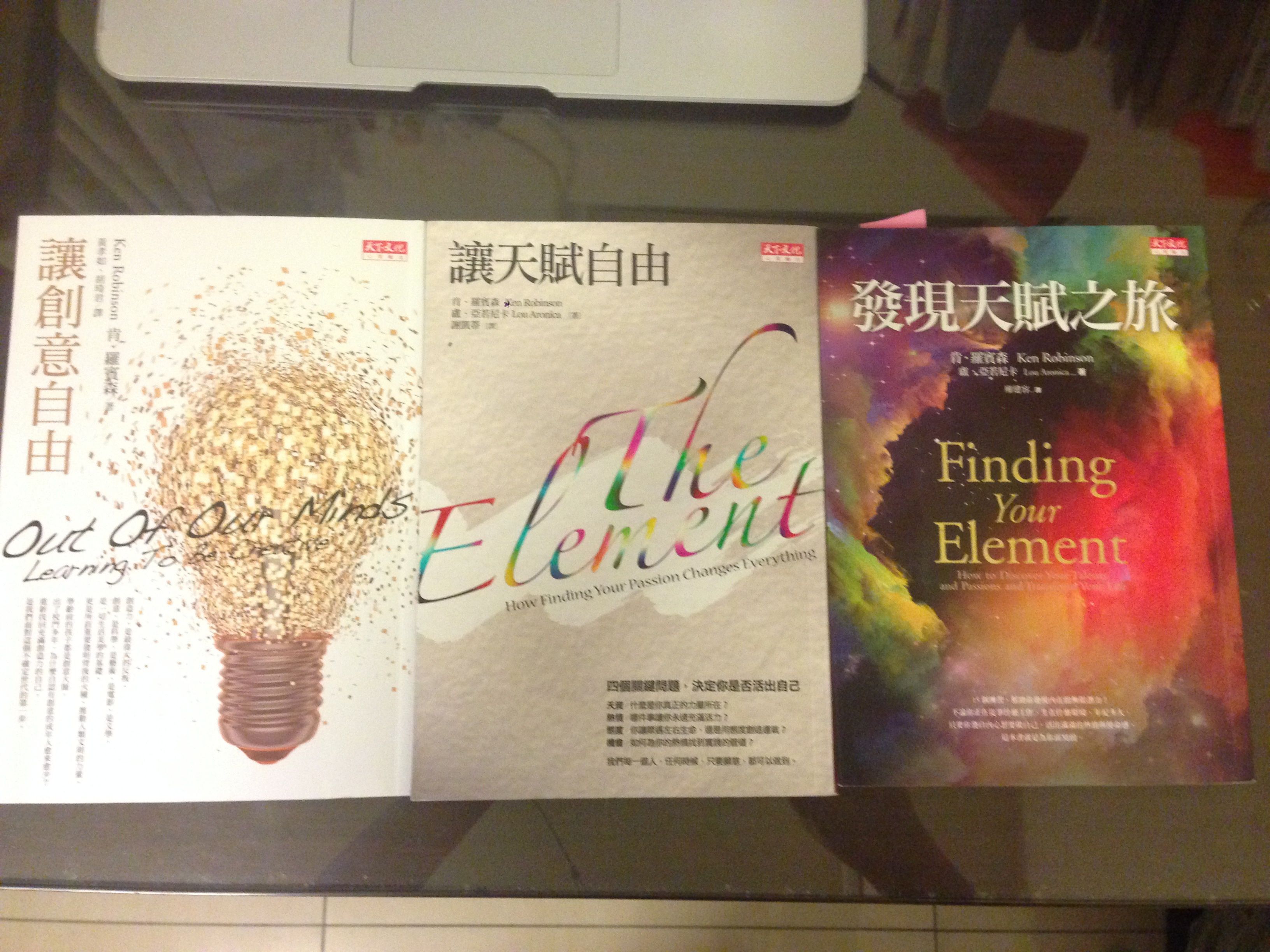 肯羅賓森的三本著作