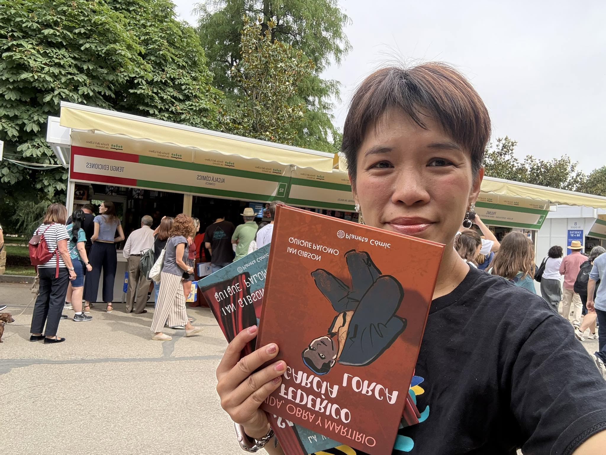 馬德里書展 麗池公園