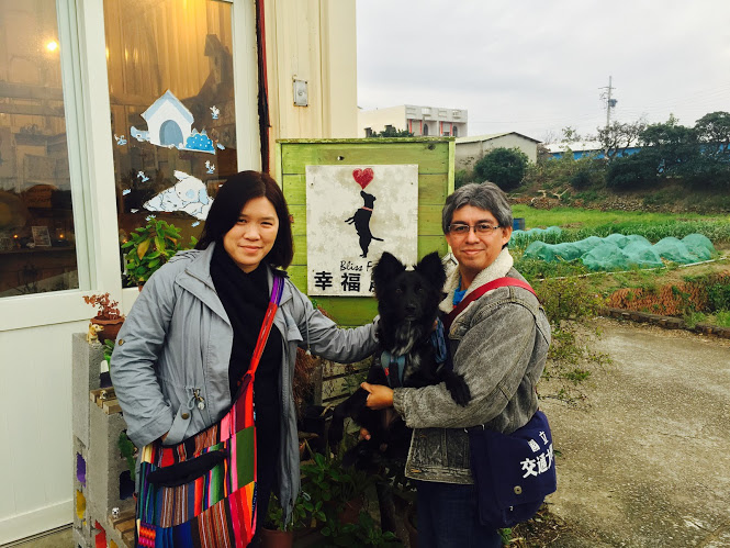 Barbara在苗栗幸福牧場