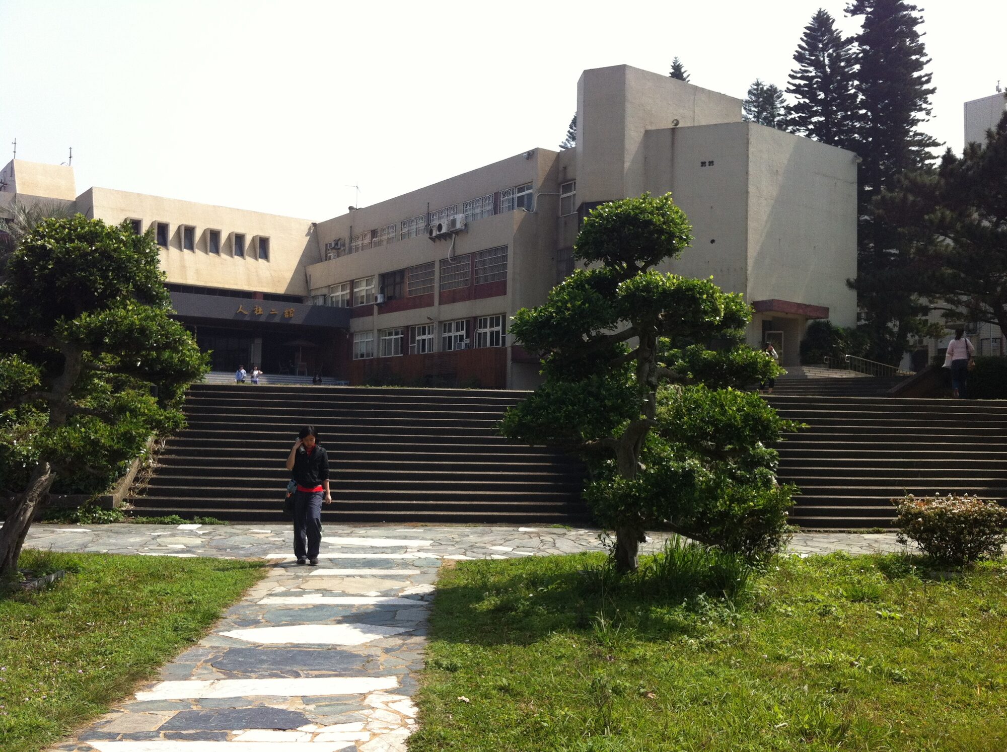交大教學大樓周邊的綠地