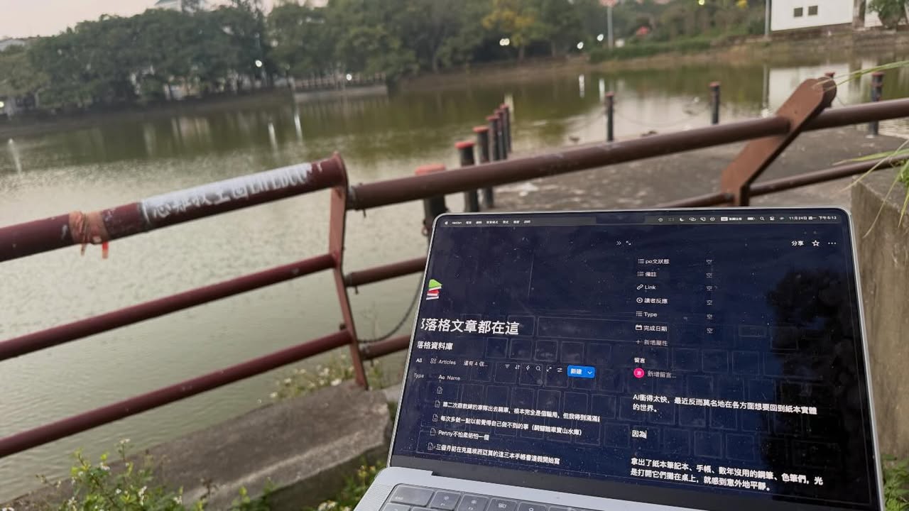 紙本手帳與筆