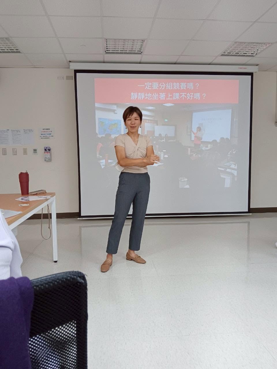 自我投資