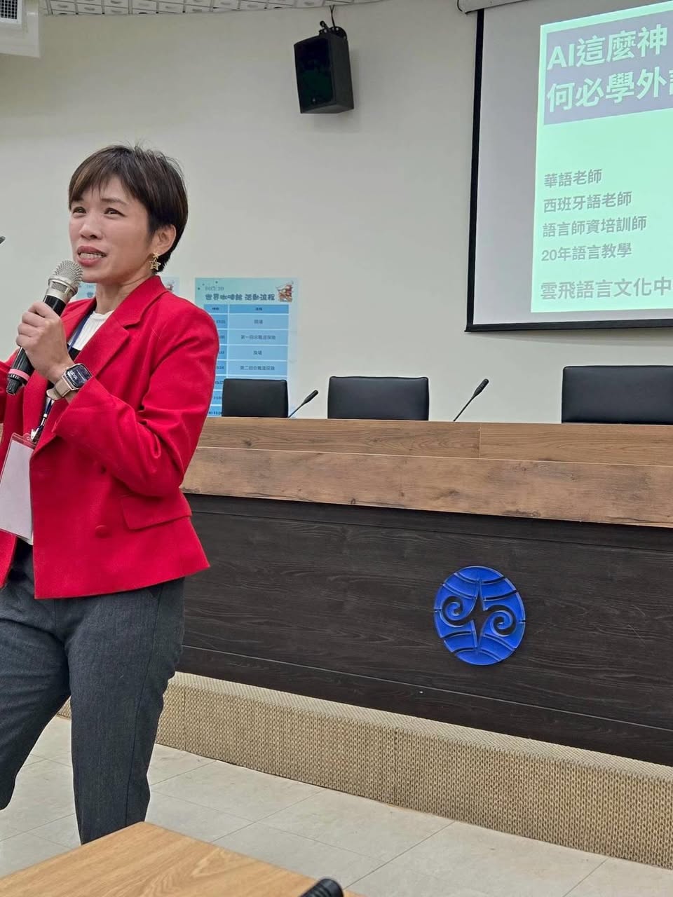 與雲飛校友相遇