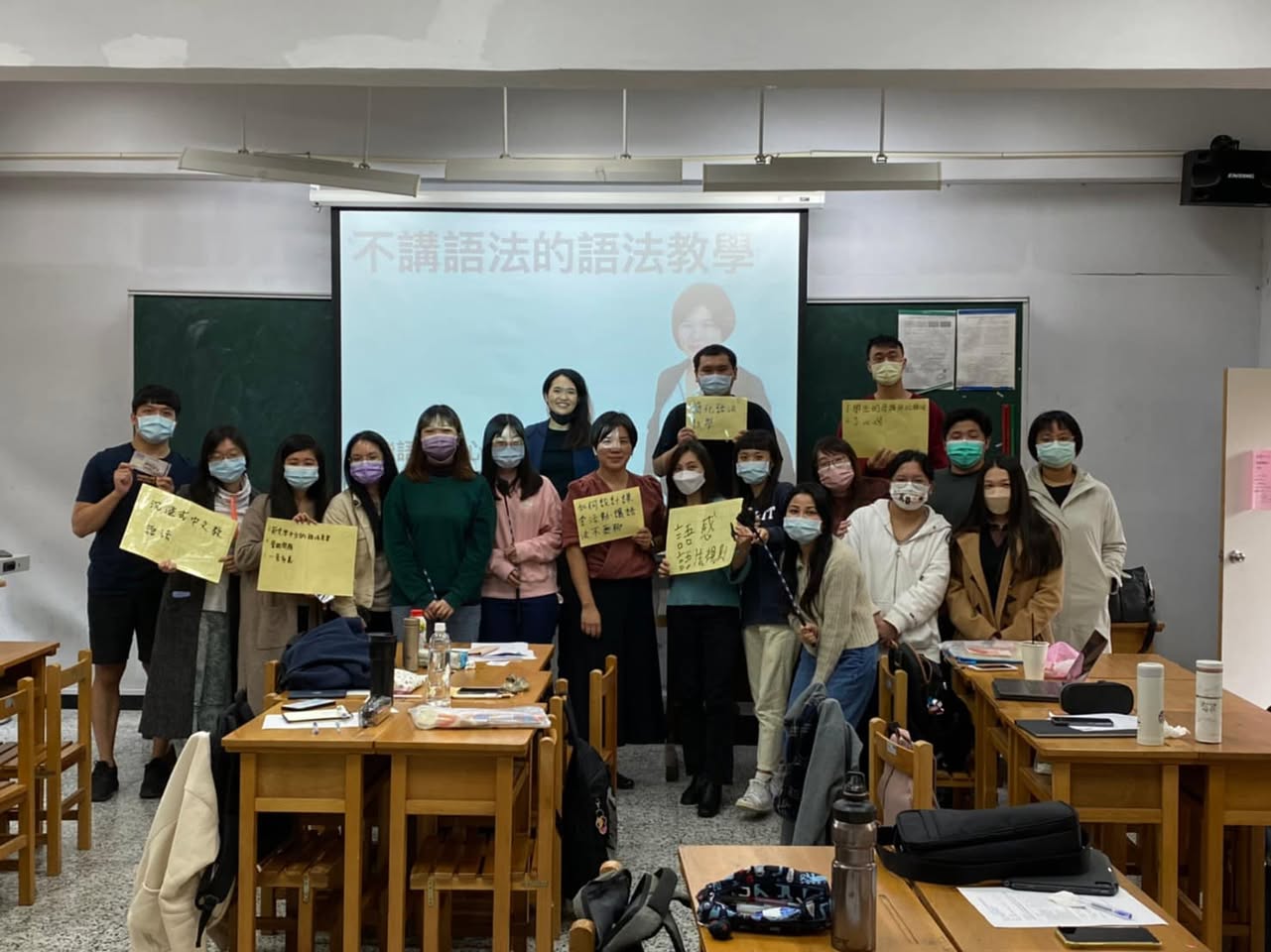 在台北市立大學華語所演講