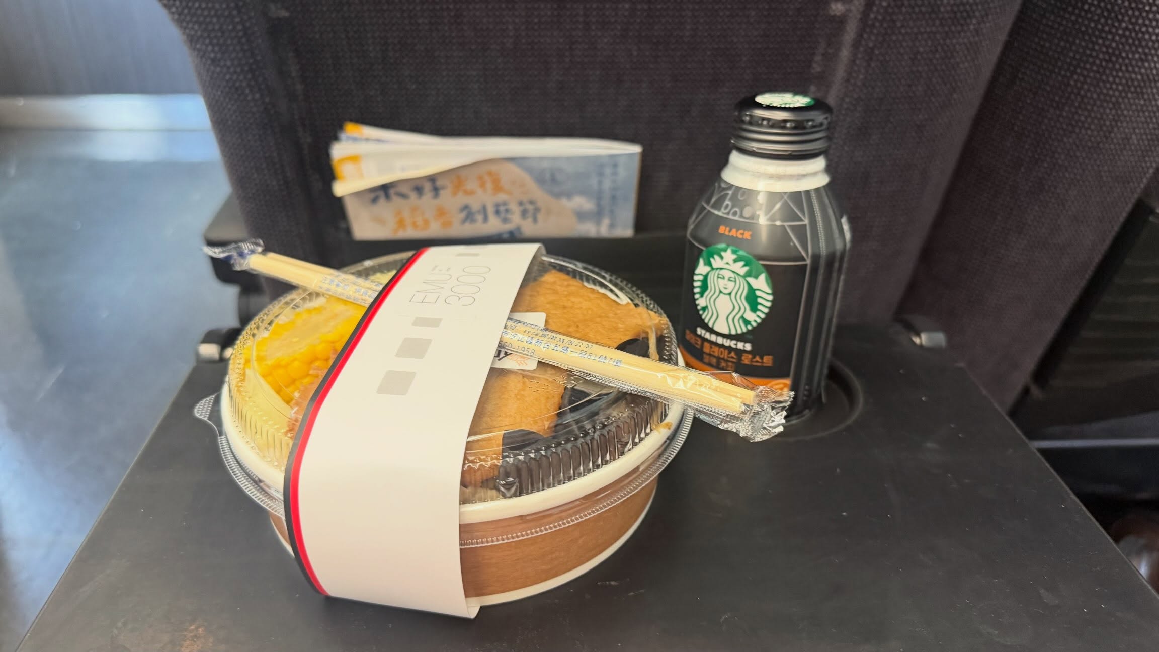 台鐵商務艙餐點