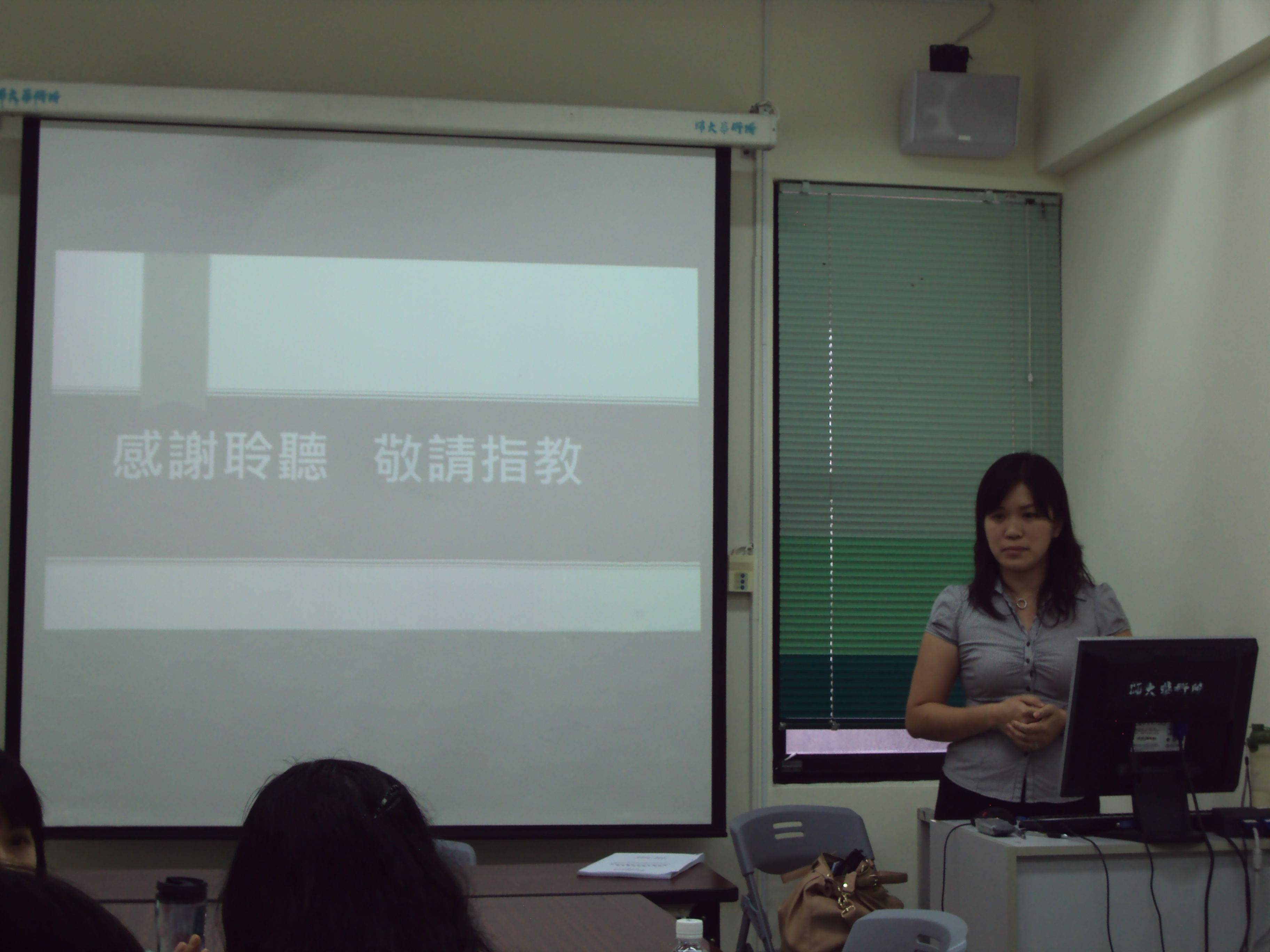 口試現場