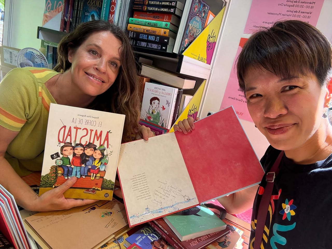 馬德里書展的書