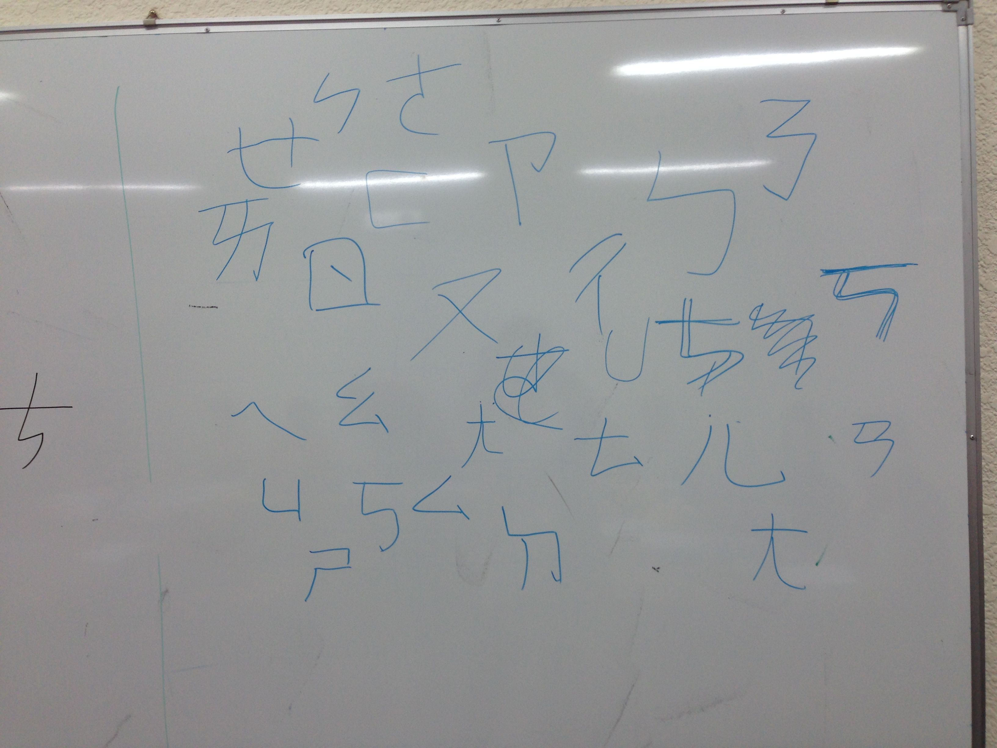 學生分組聽寫寫出的注音符號