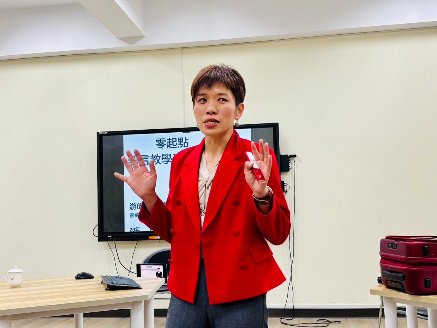 大葉大學師訓