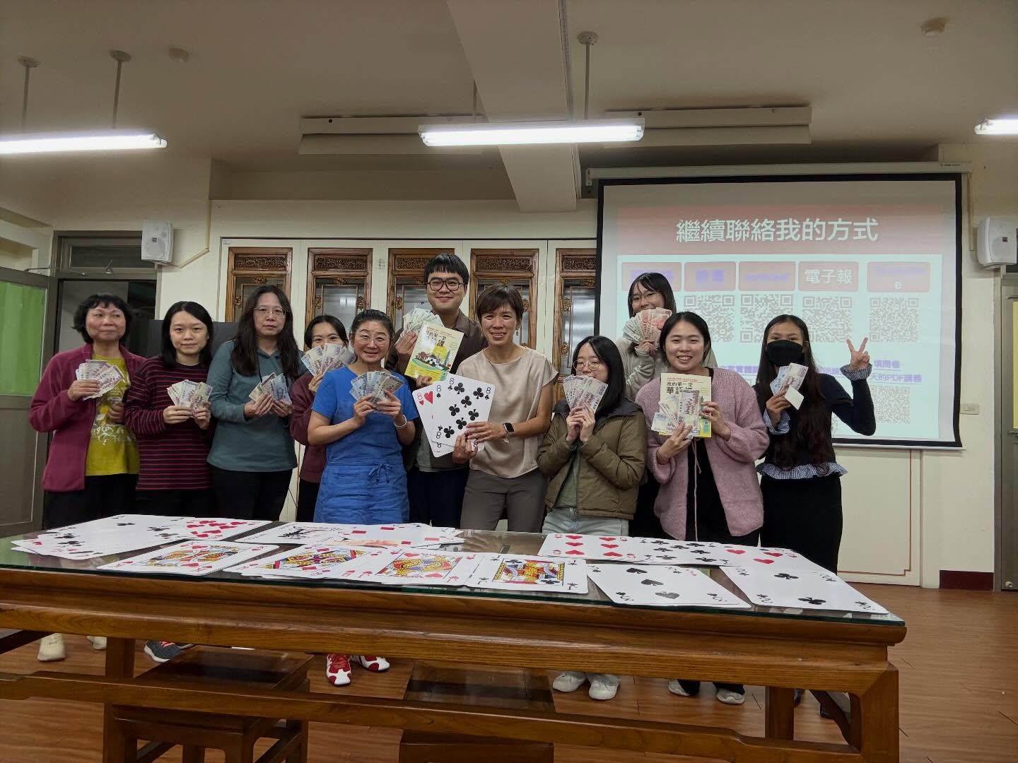 師訓課程活動示範