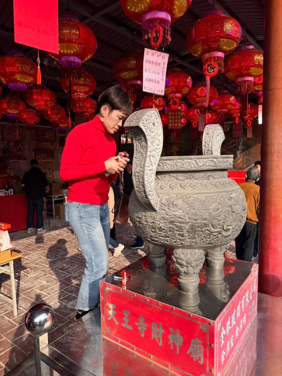 新竹財神廟