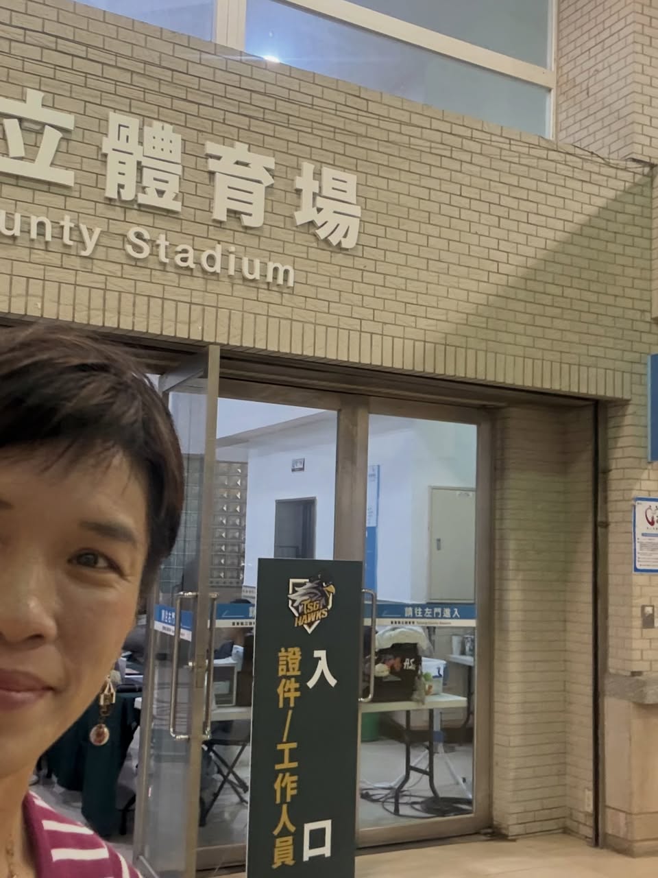 台鋼雄鷹 vs 統一獅