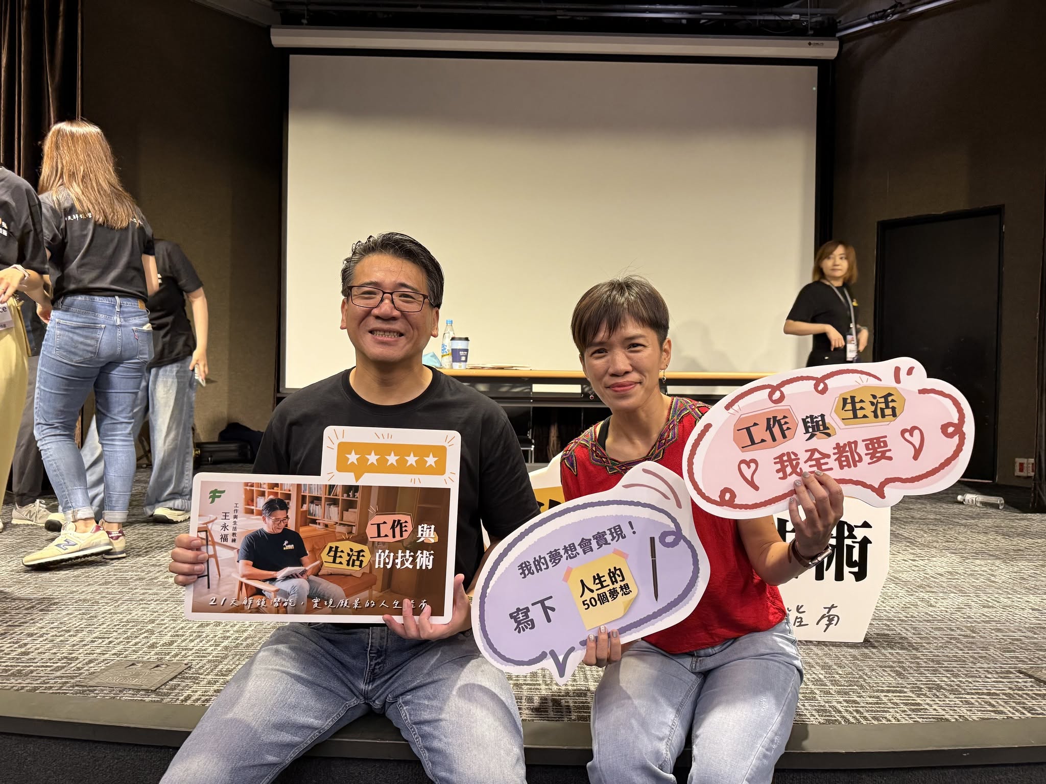 40 歲之後的人生狀態