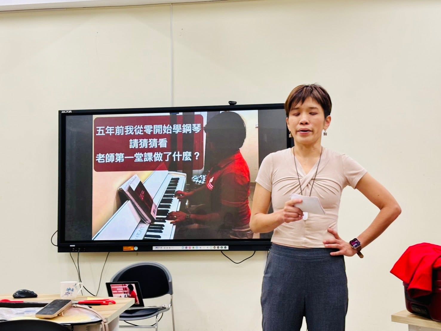 師訓課程