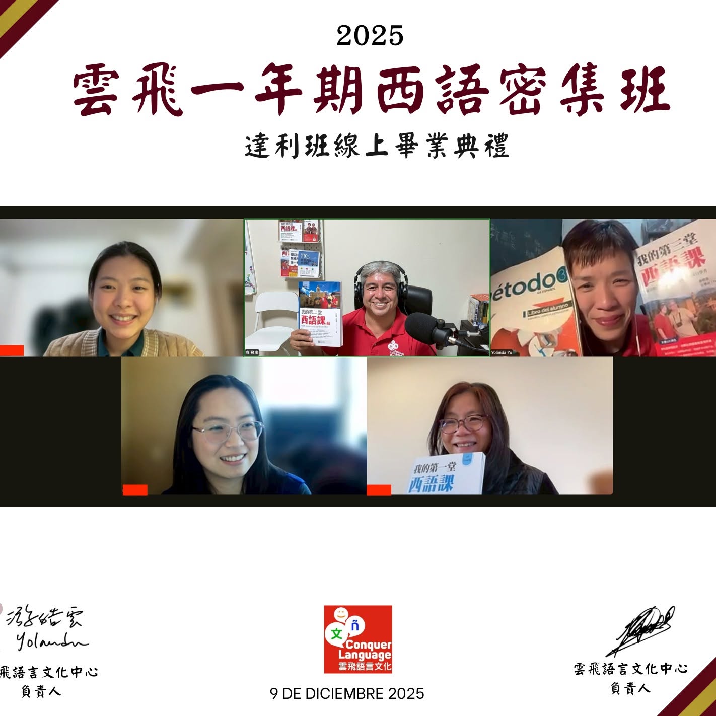 學習成果