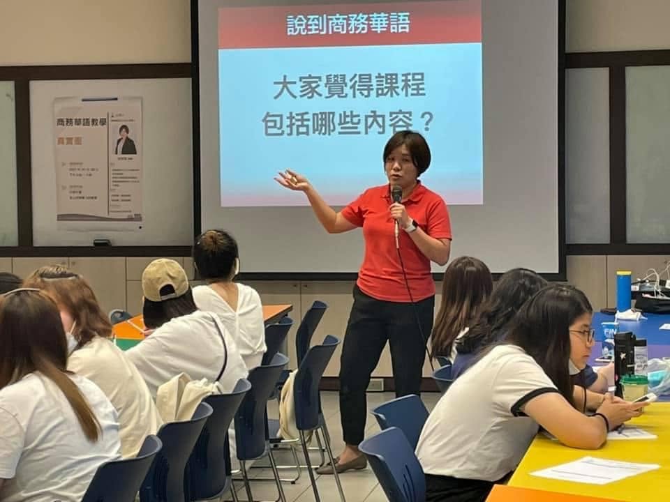 中原大學應華系商務華語講座現場