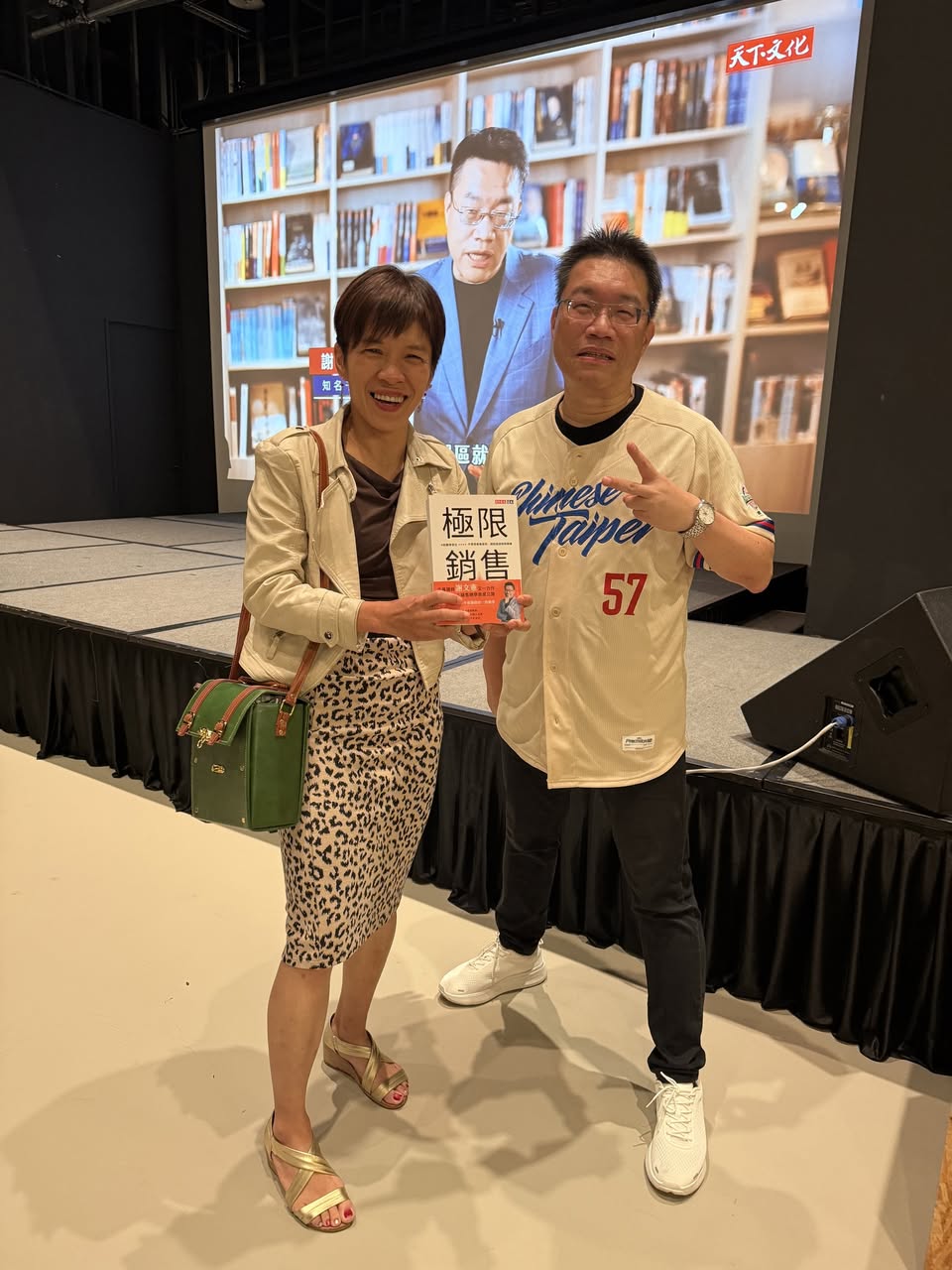 憲哥演講