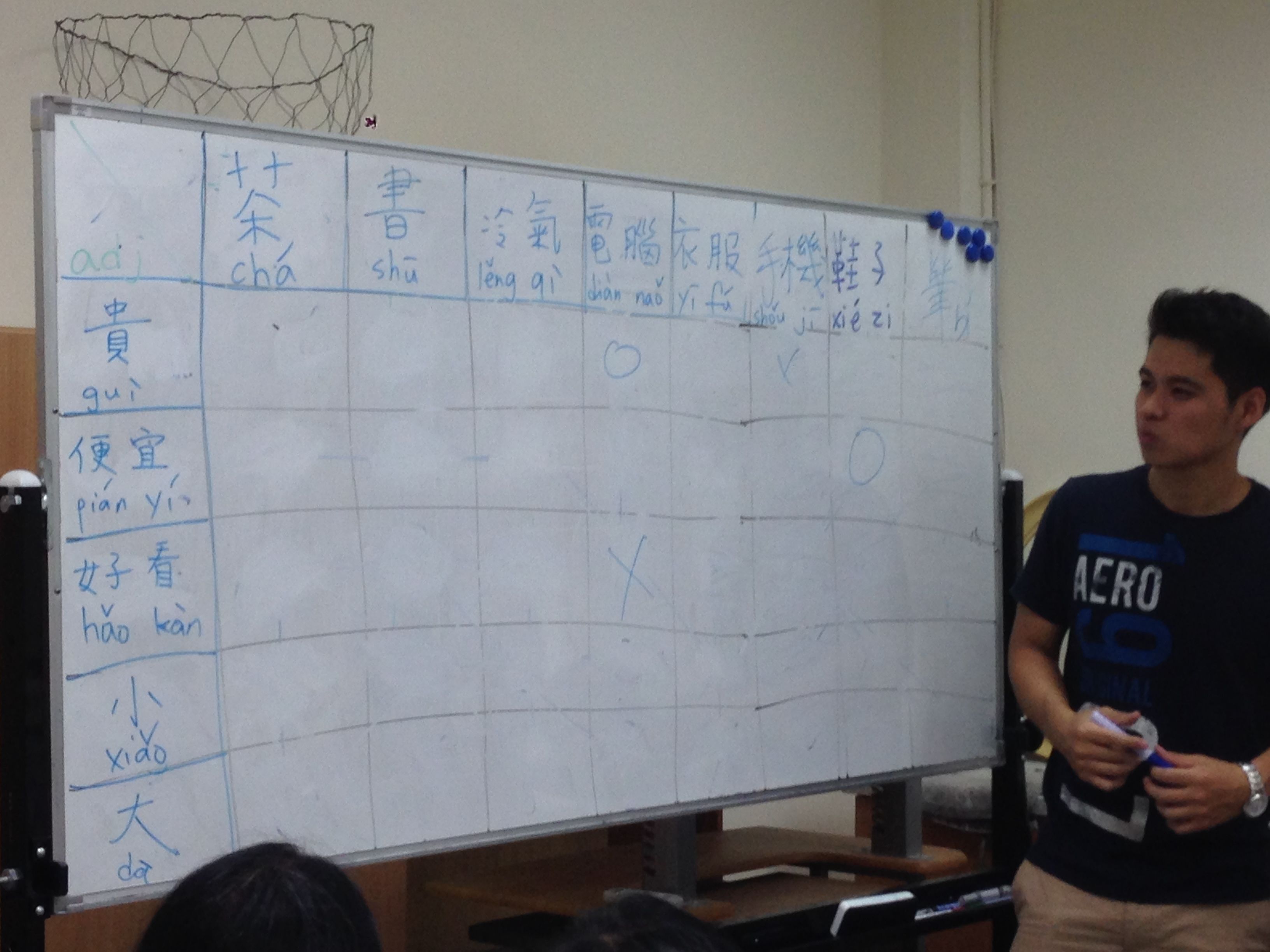 學生當小助教主持遊戲