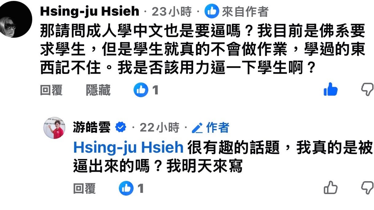 重訓