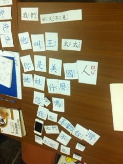 學生第二週拼出的中文句子