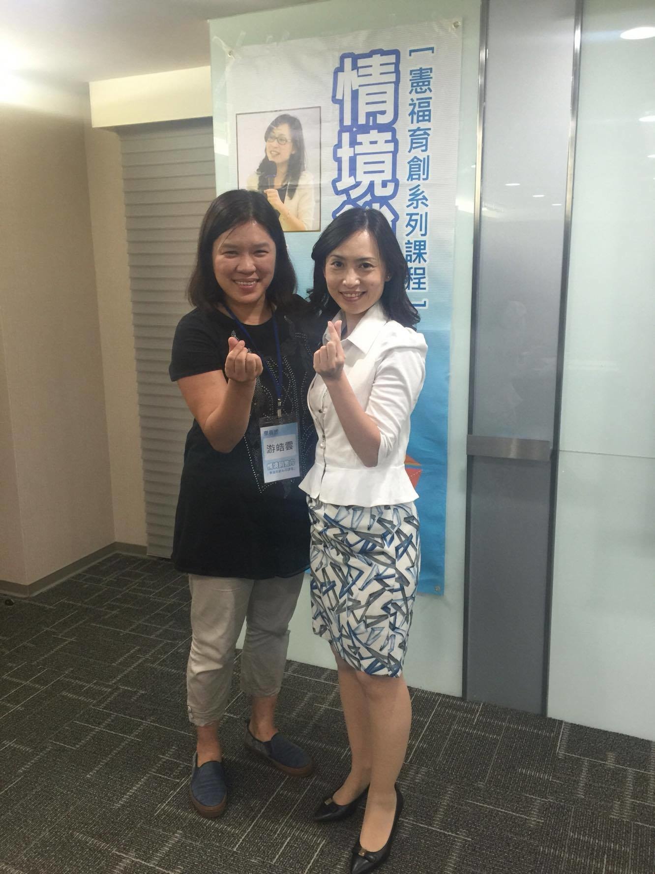 情境銷售力課程現場
