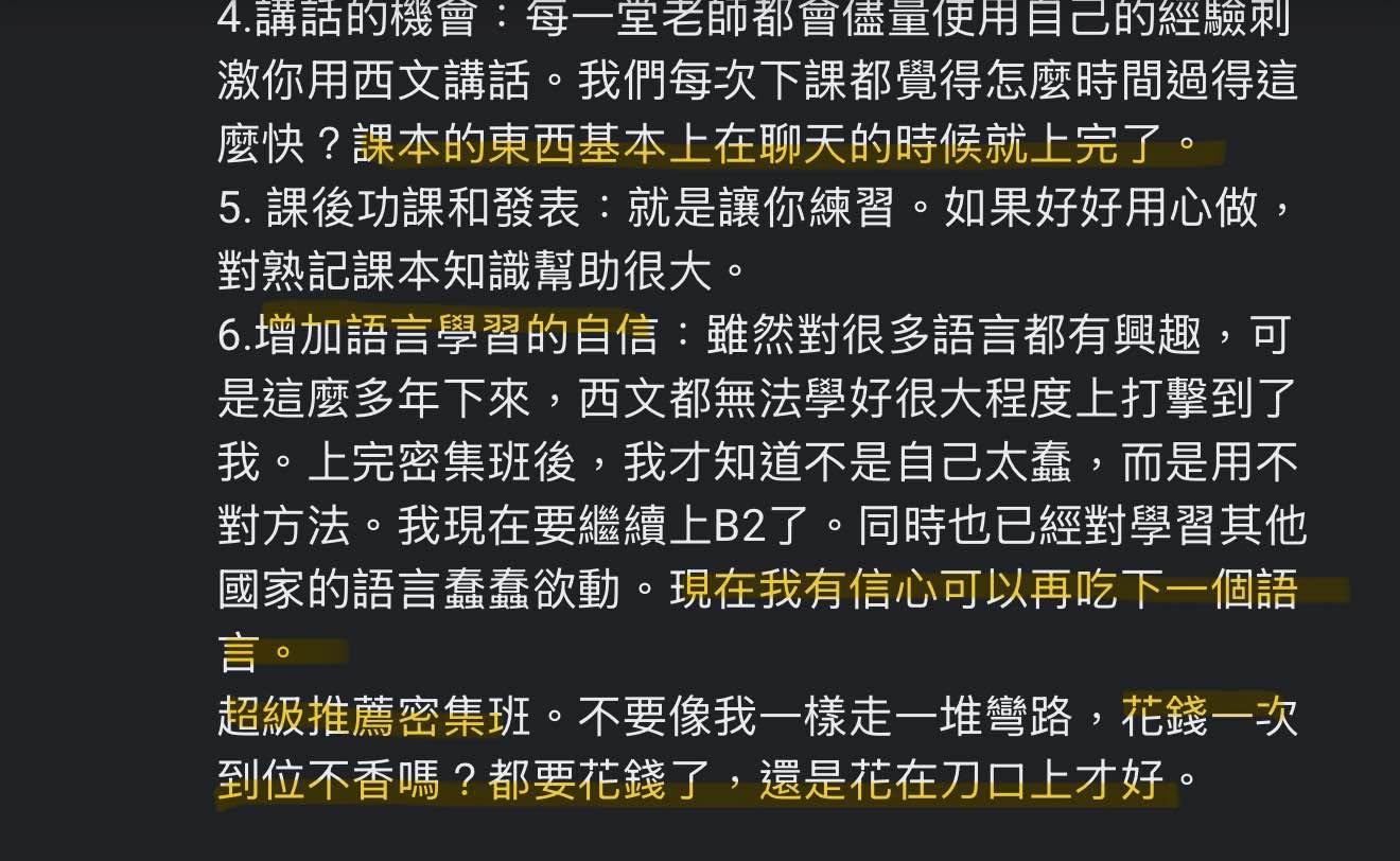 學生五星評論